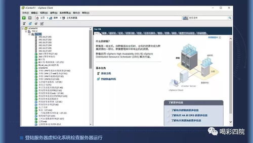 信息化赋能 解锁居家办公新技能，信息系统运行维护服务成关键支柱