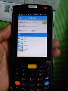 WMS系统与手持PDA扫描业务的深度融合 赋能物流仓储管理信息化运维